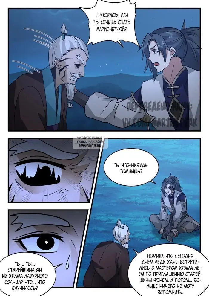 Page 11.000