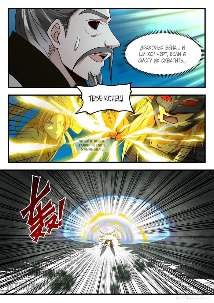 Page 11.000