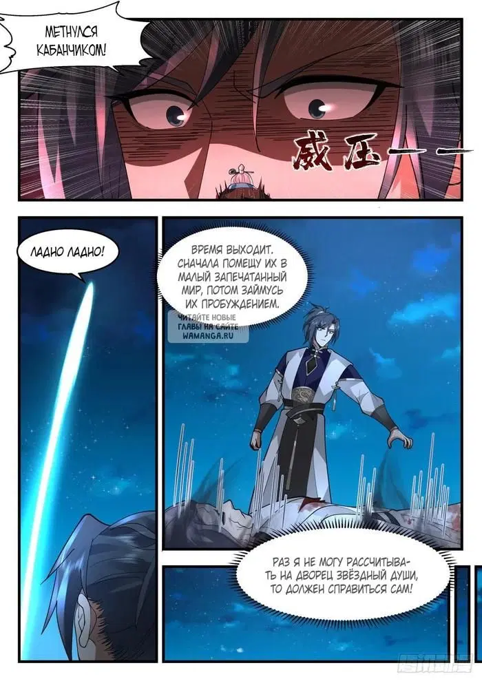 Page 11.000