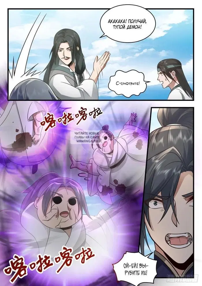 Page 11.000