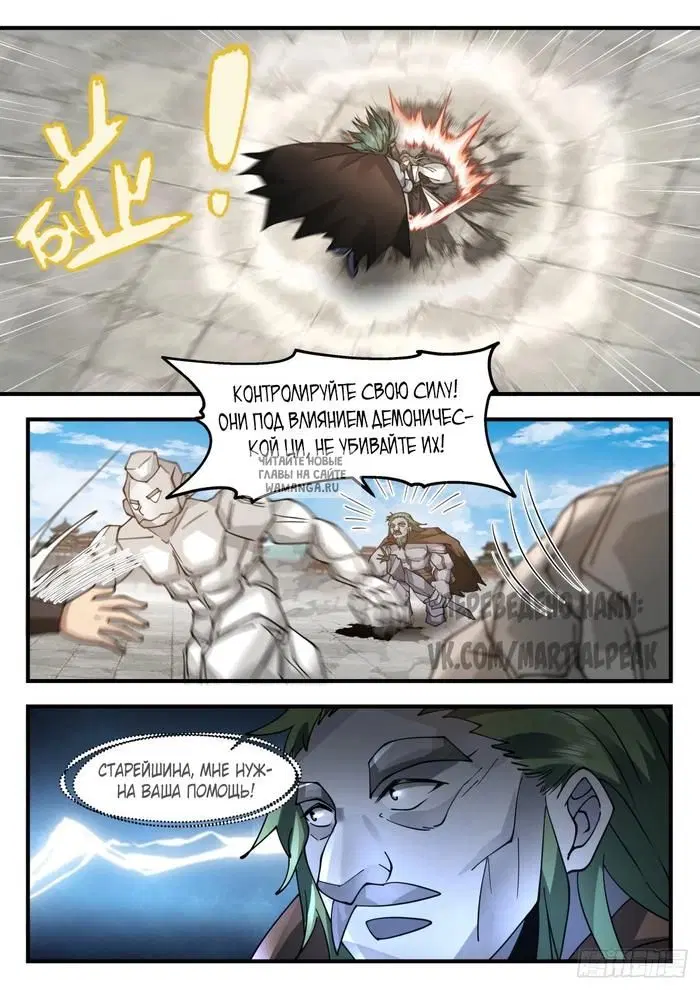 Page 11.000