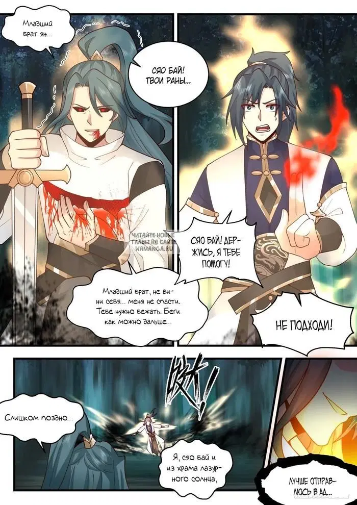 Page 11.000