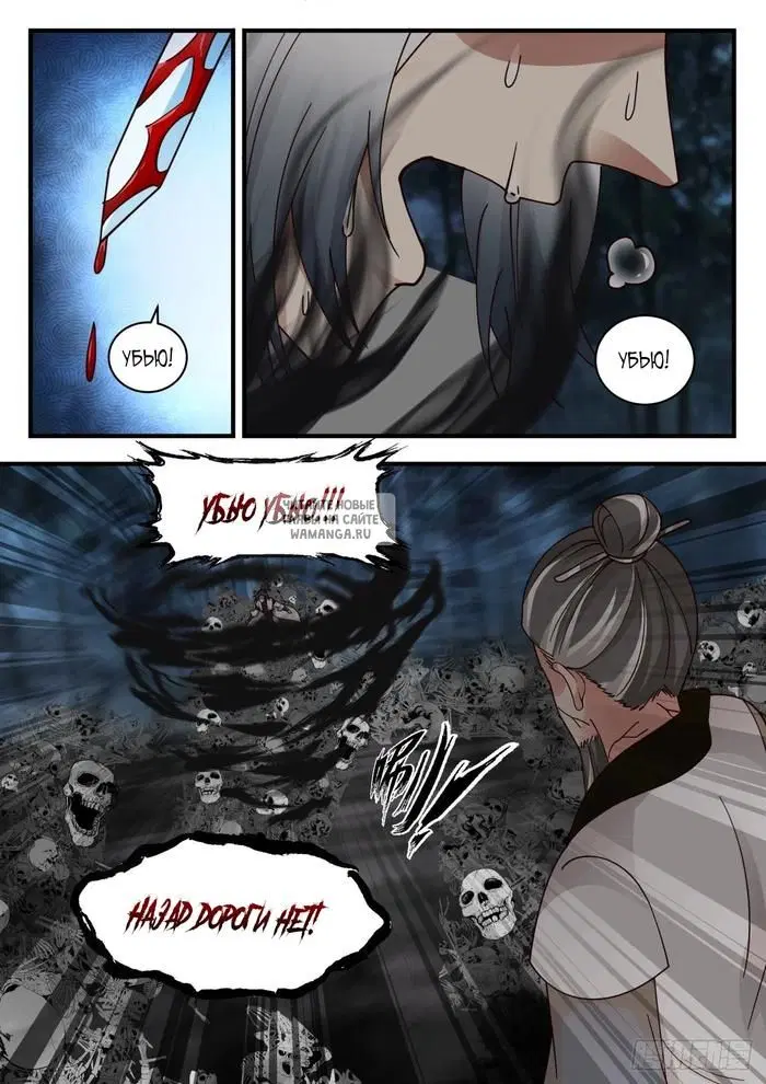 Page 11.000