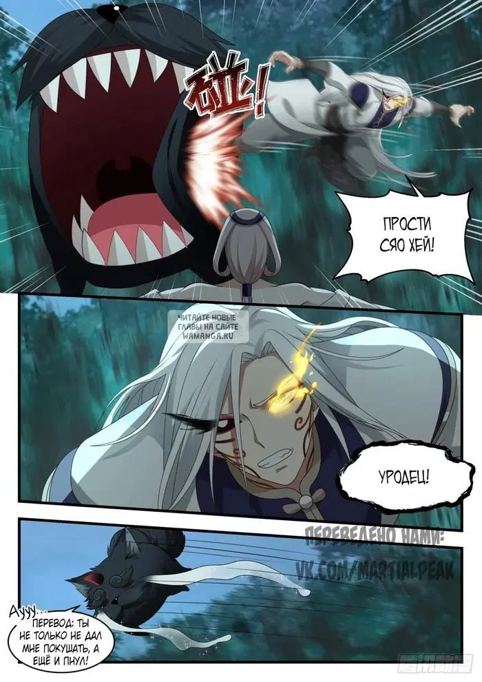 Page 11.000