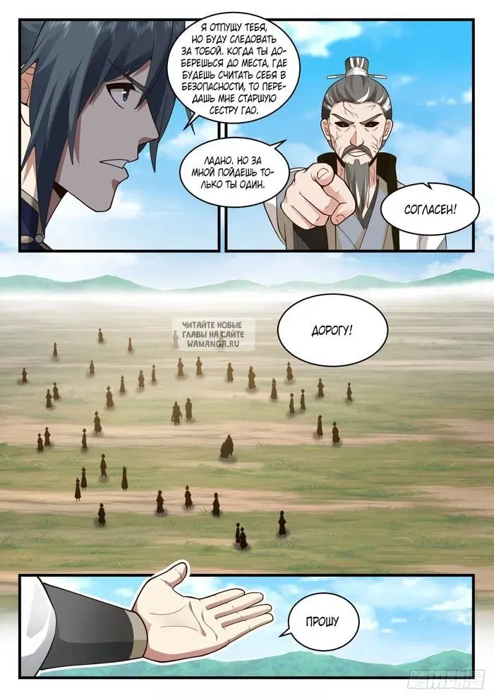 Page 11.000