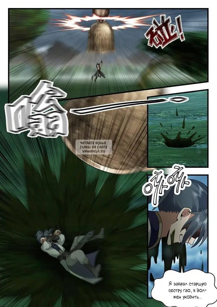 Page 11.000