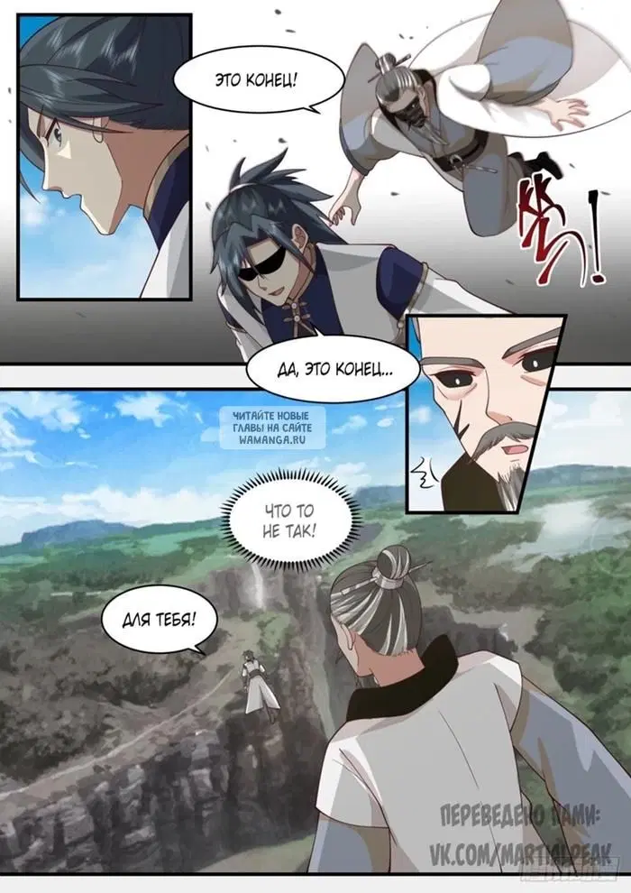 Page 11.000