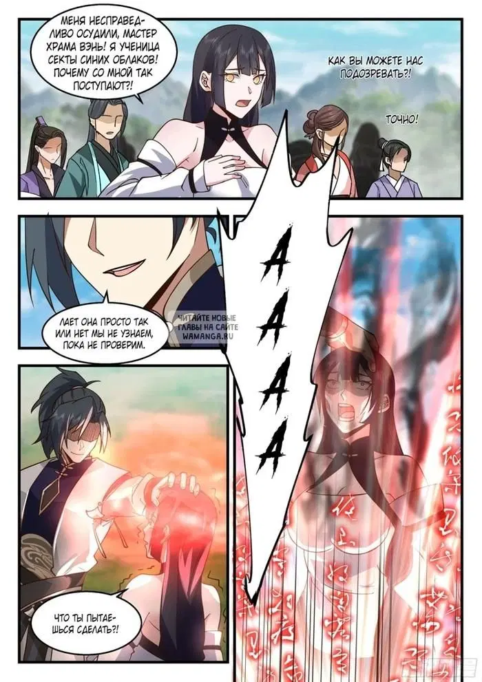 Page 11.000