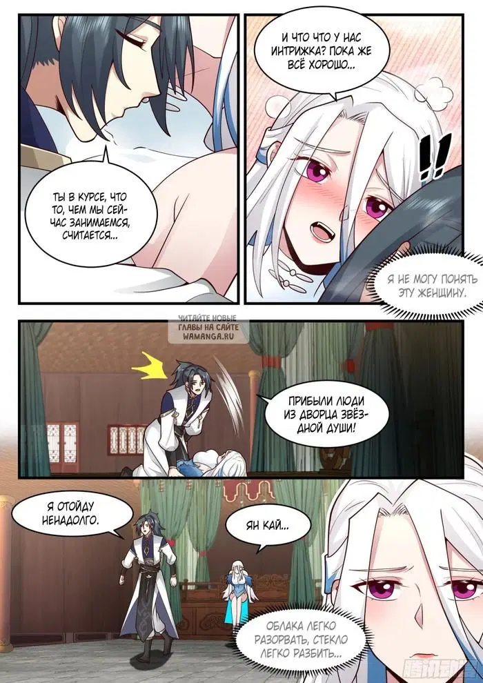Page 11.000