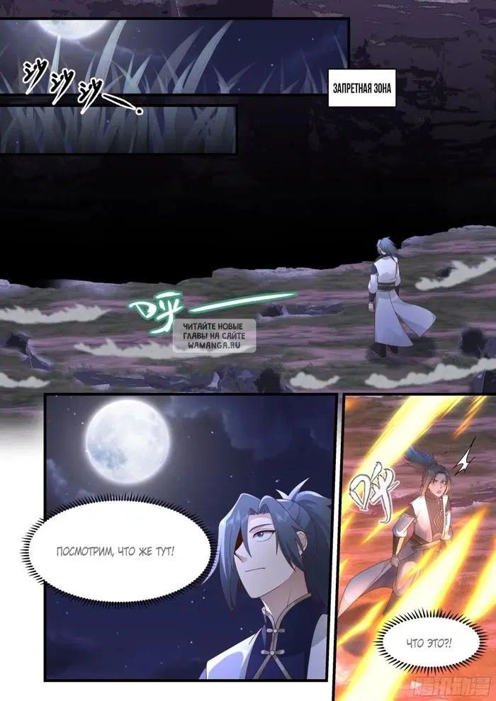 Page 11.000