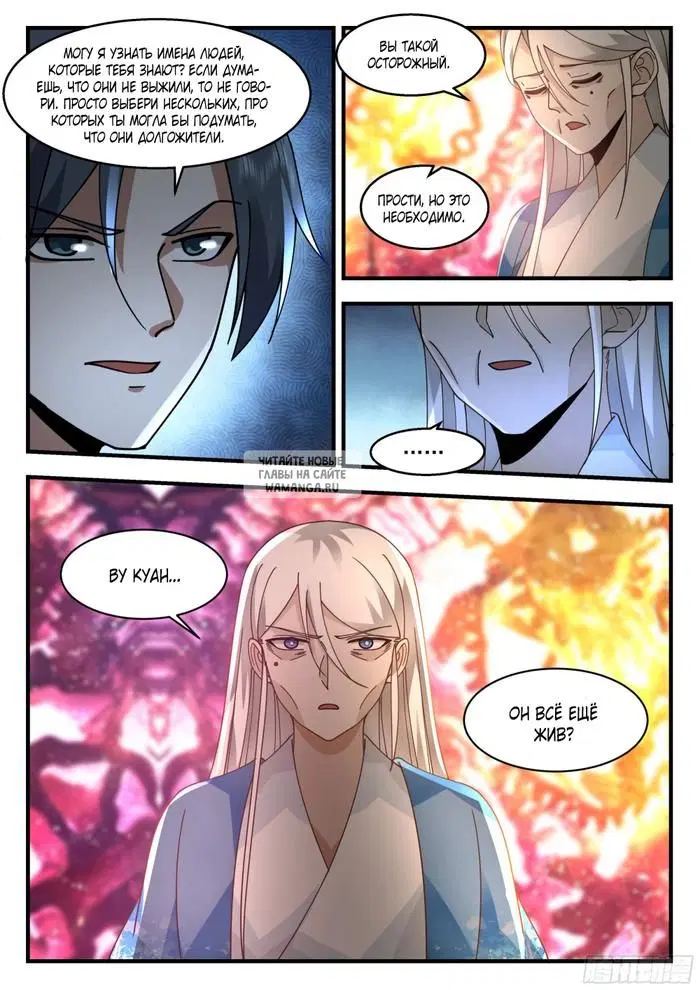 Page 11.000