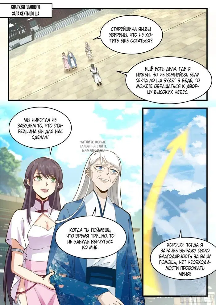 Page 11.000