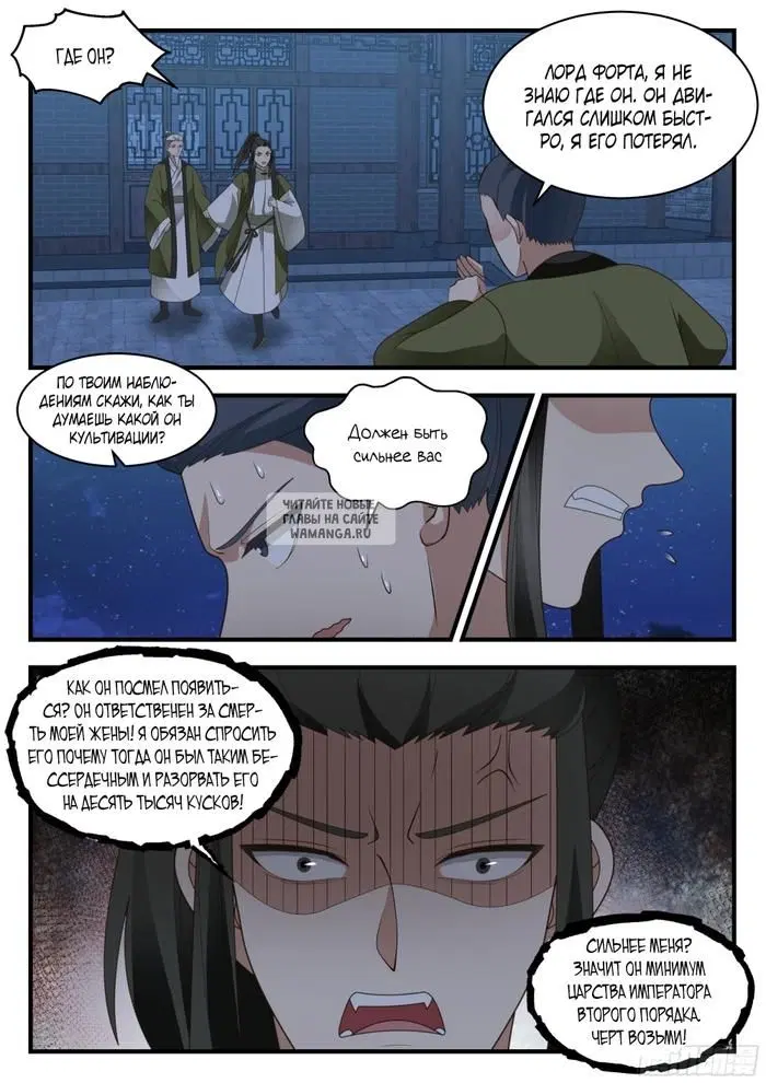 Page 11.000