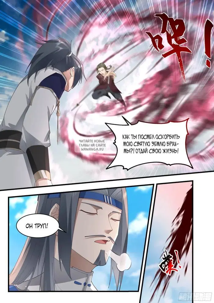 Page 11.000