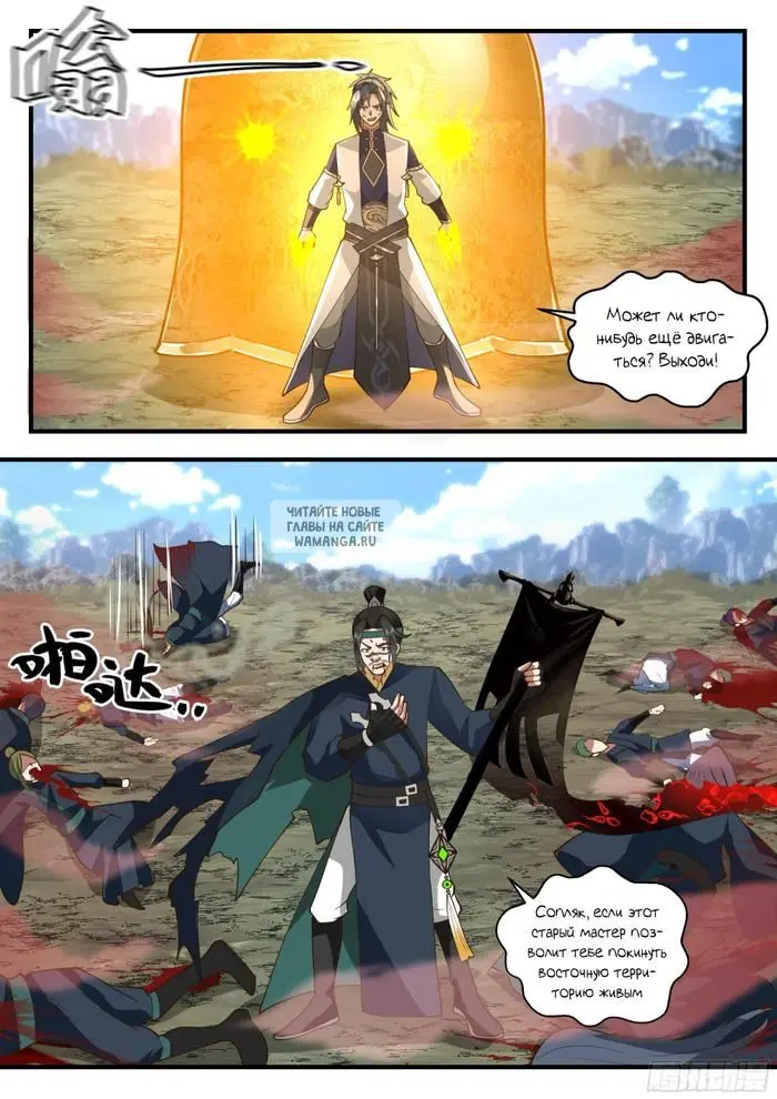 Page 11.000