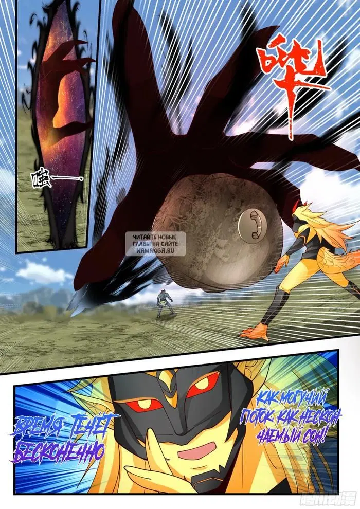 Page 11.000