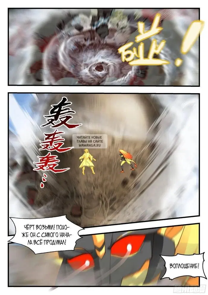 Page 11.000