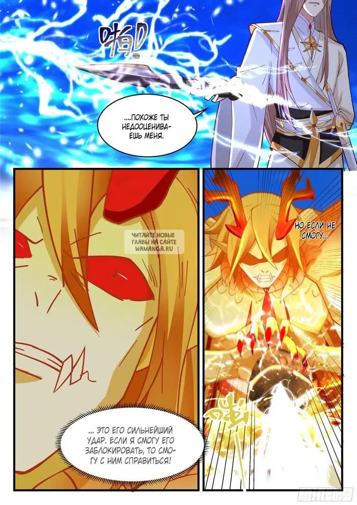Page 11.000