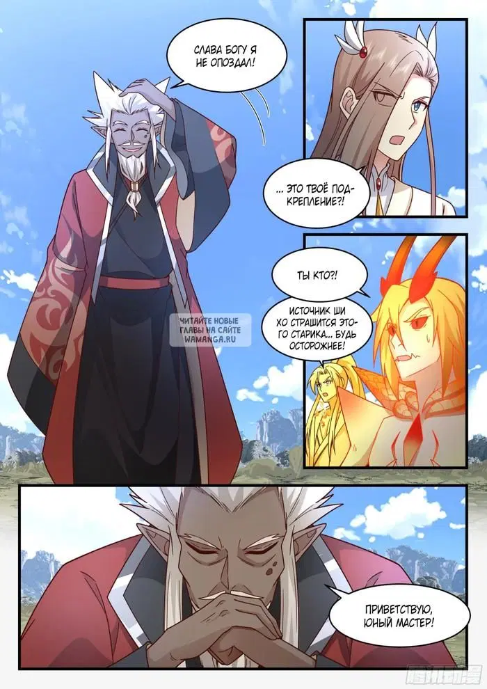 Page 11.000