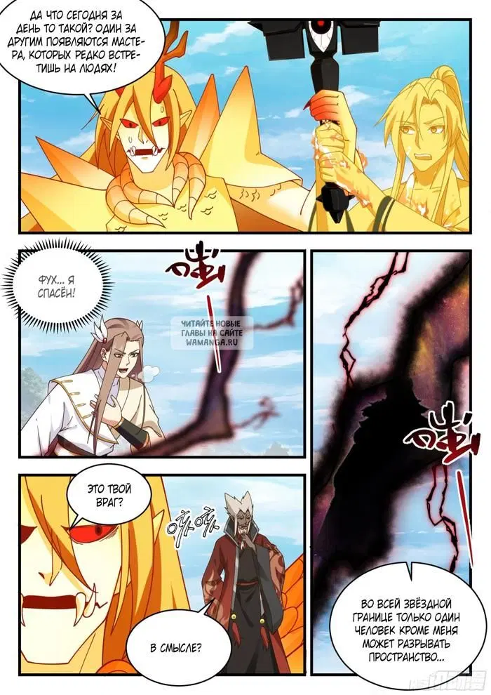 Page 11.000