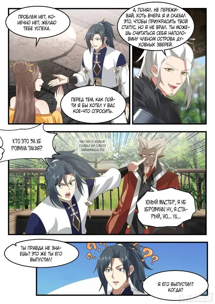 Page 11.000