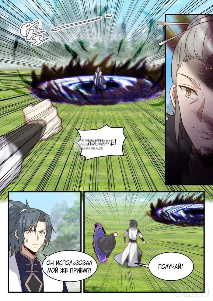 Page 11.000