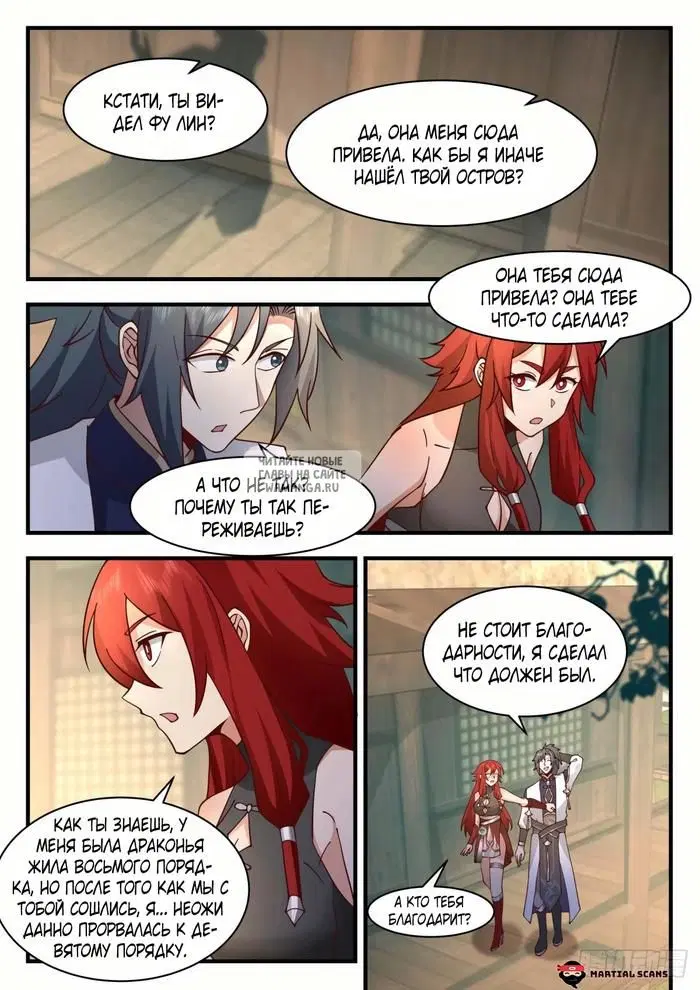 Page 11.000