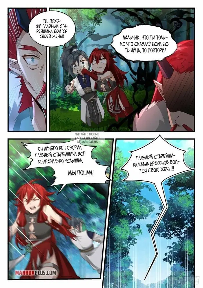 Page 11.000