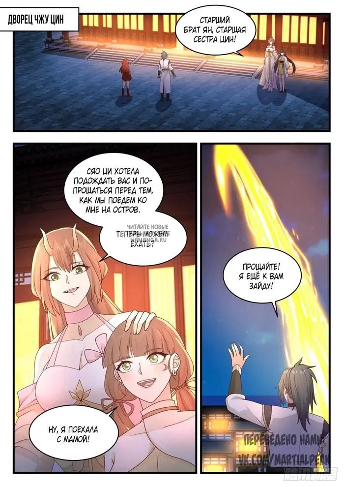 Page 11.000