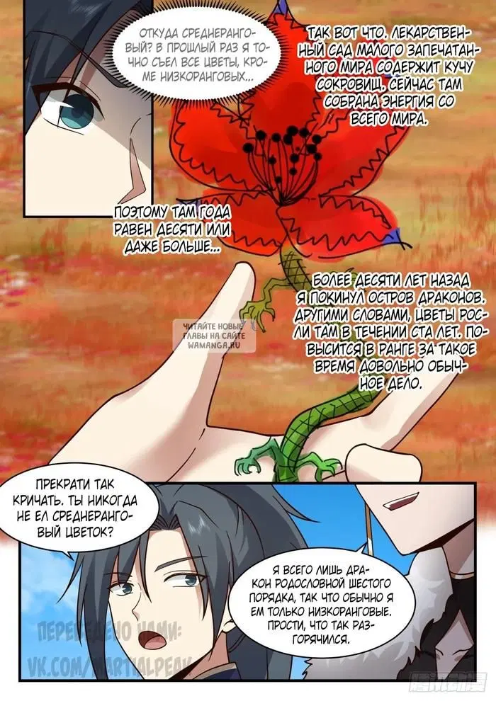 Page 11.000