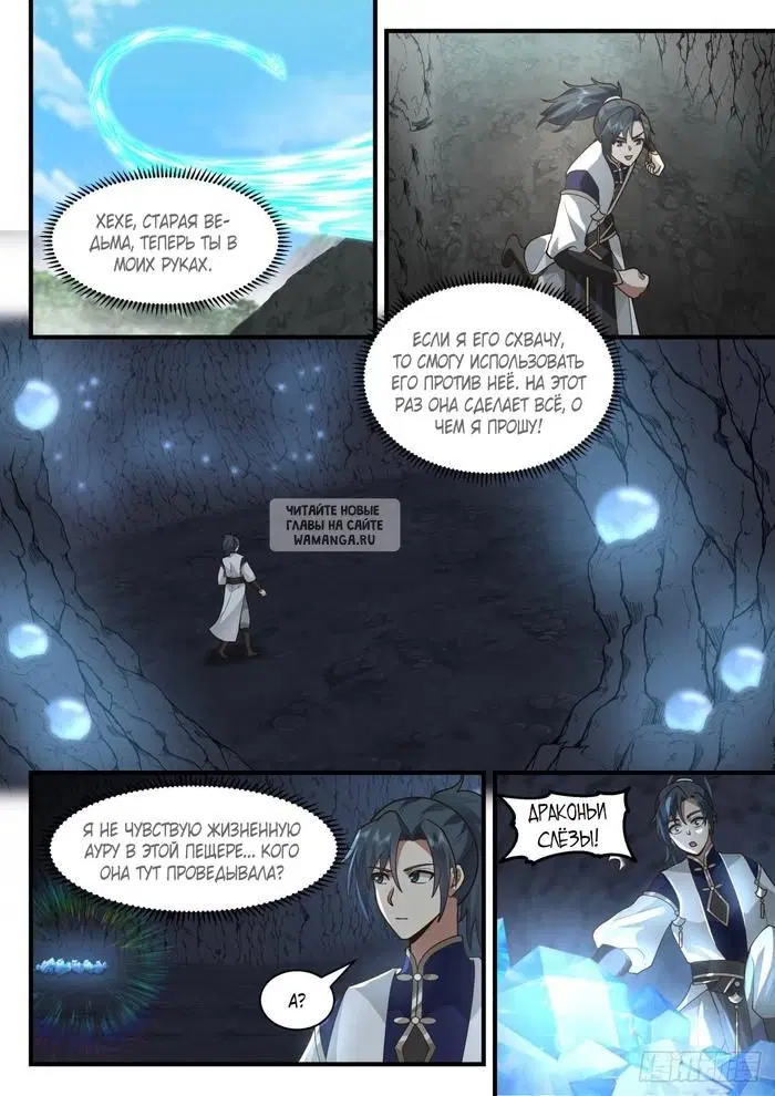 Page 11.000