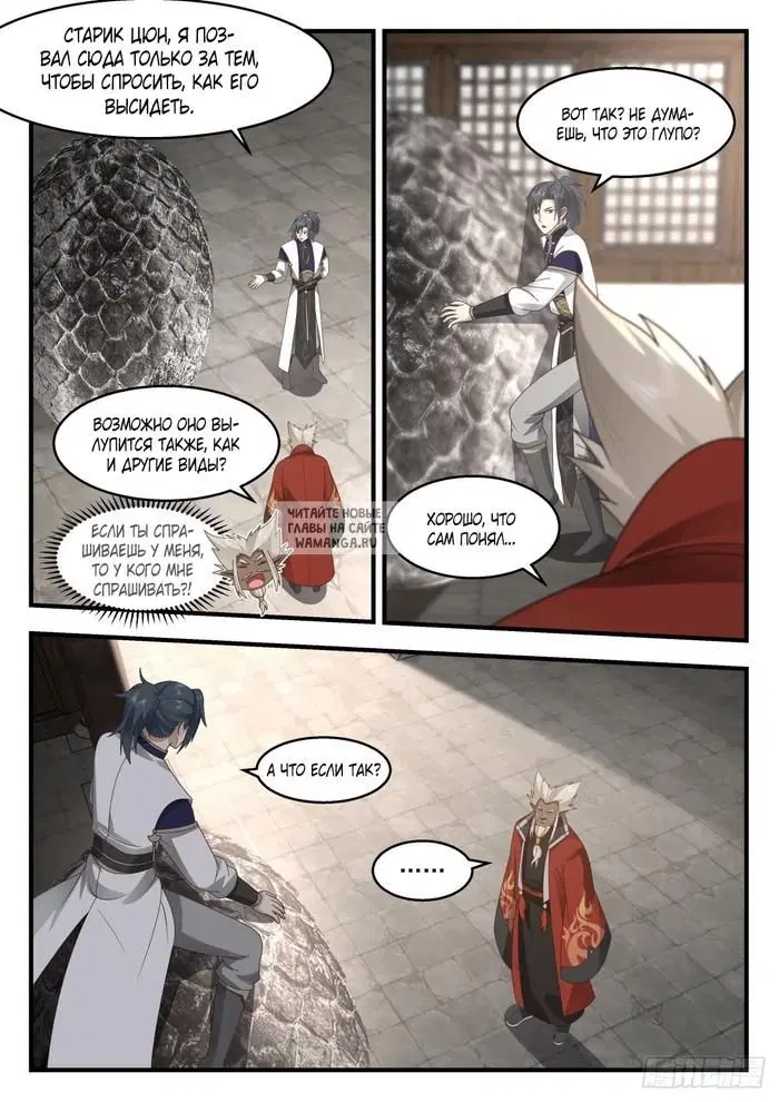 Page 11.000