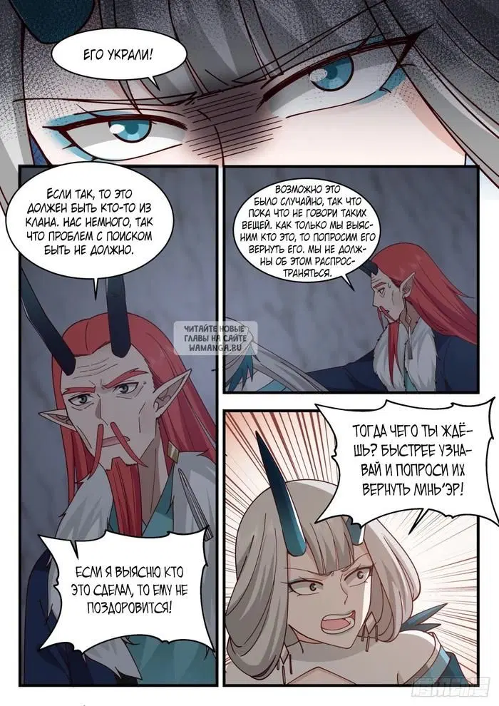 Page 11.000
