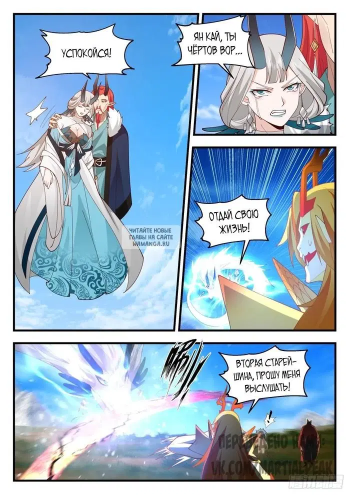 Page 11.000