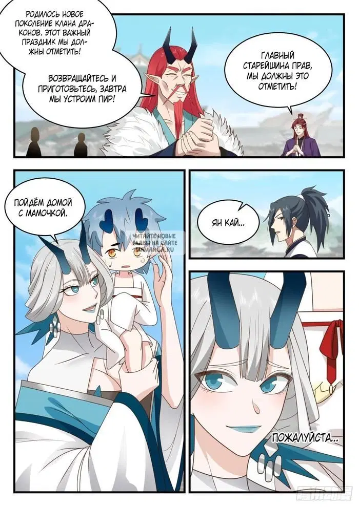 Page 11.000
