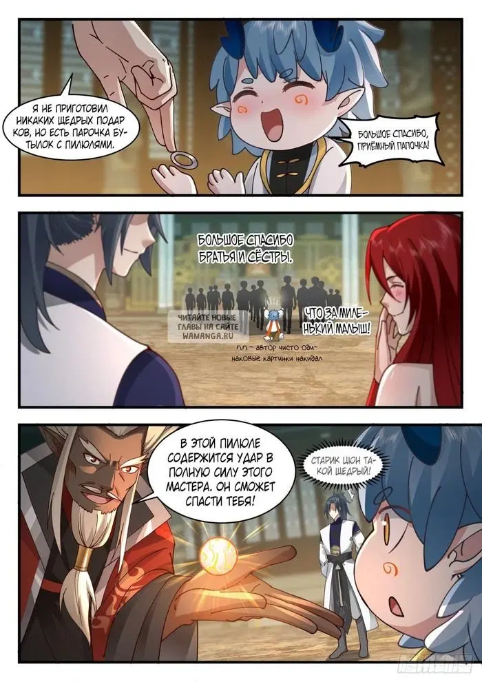Page 11.000