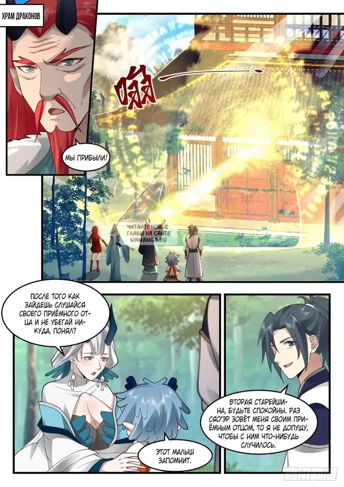 Page 11.000