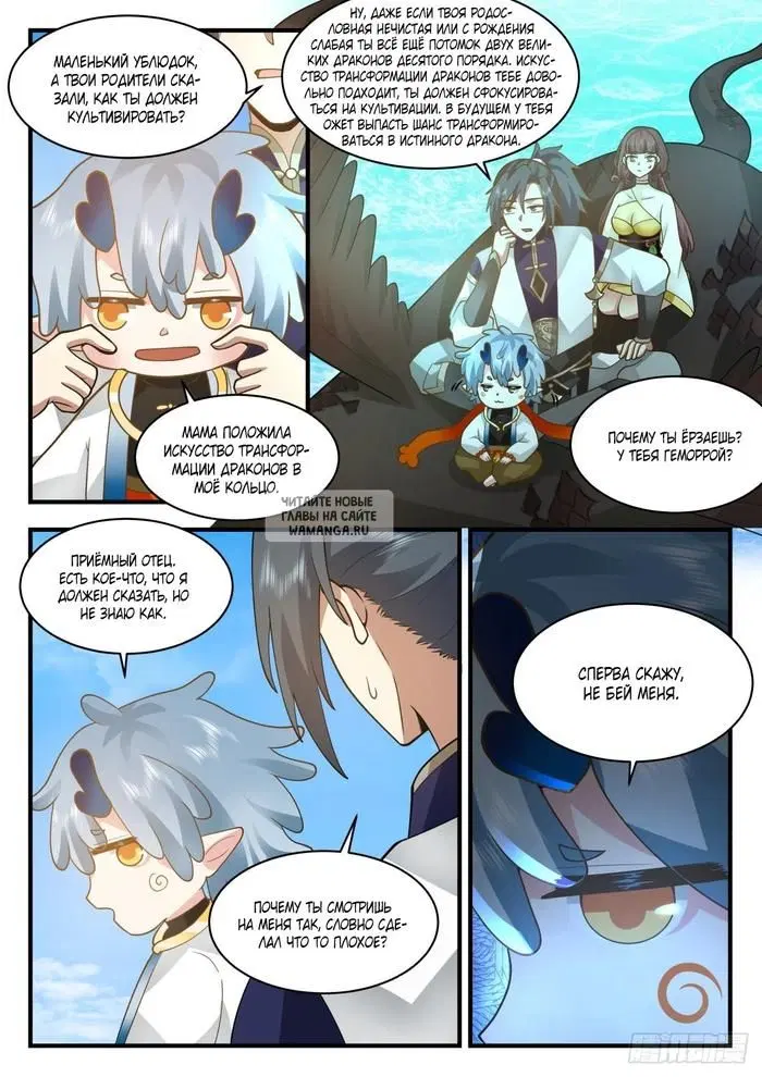 Page 11.000
