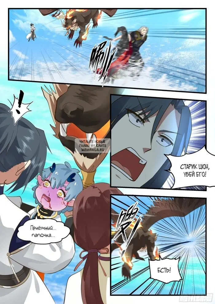Page 11.000