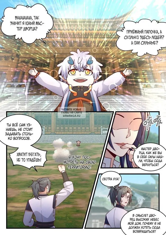 Page 11.000