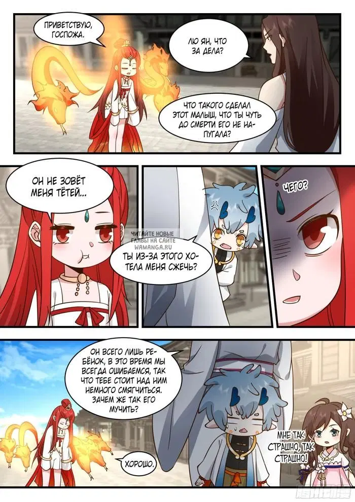 Page 11.000