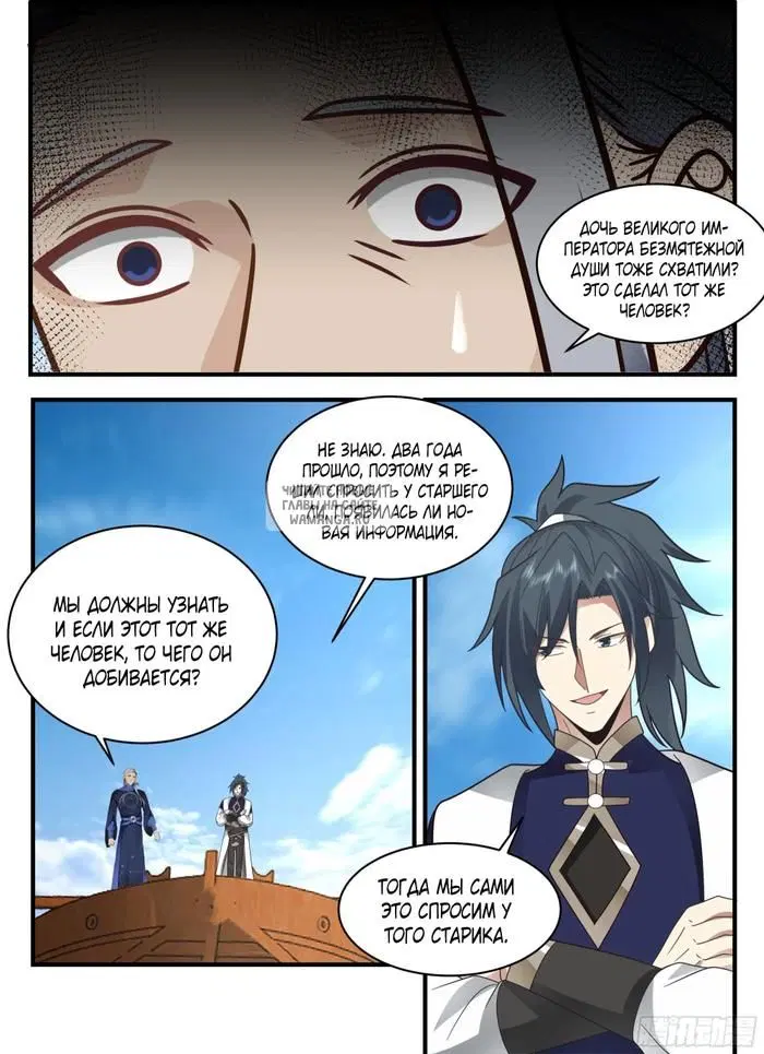 Page 11.000