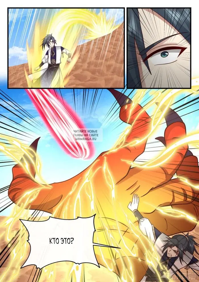 Page 11.000
