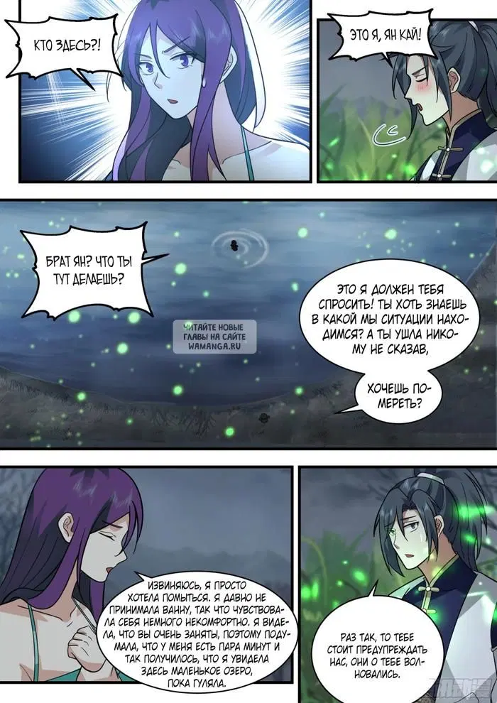 Page 11.000