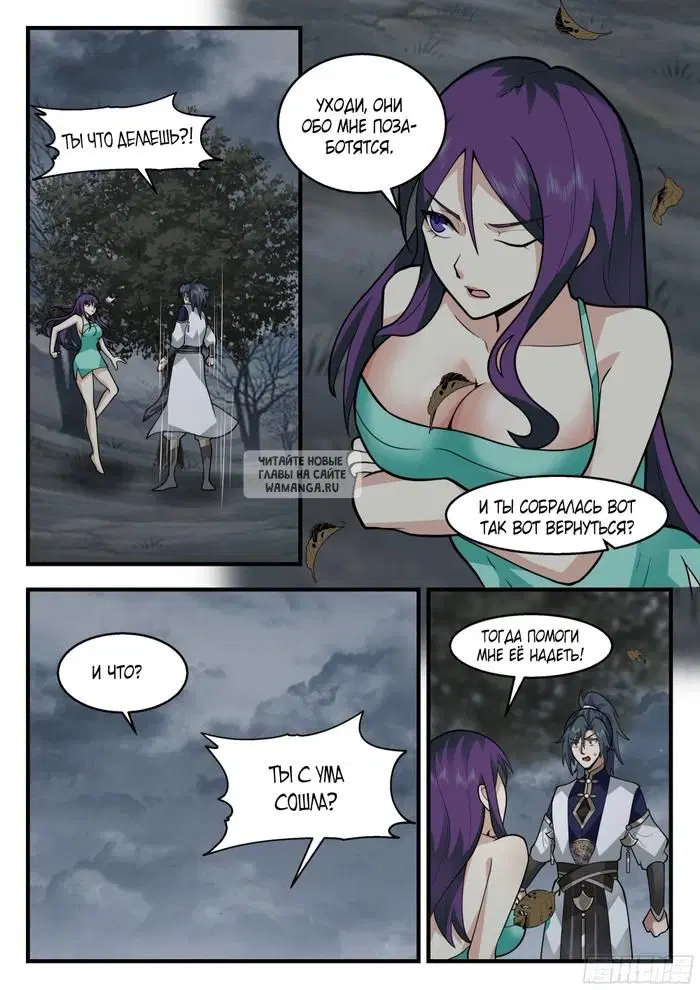 Page 11.000
