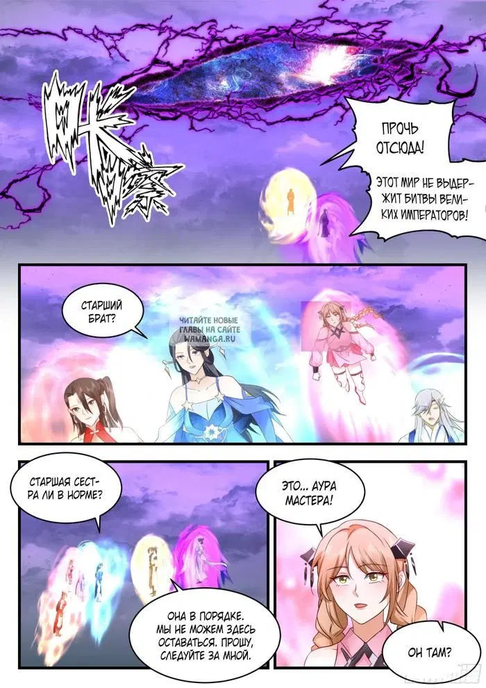 Page 11.000