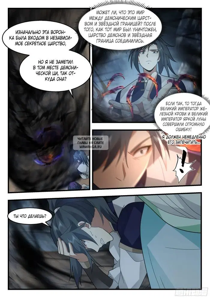 Page 11.000