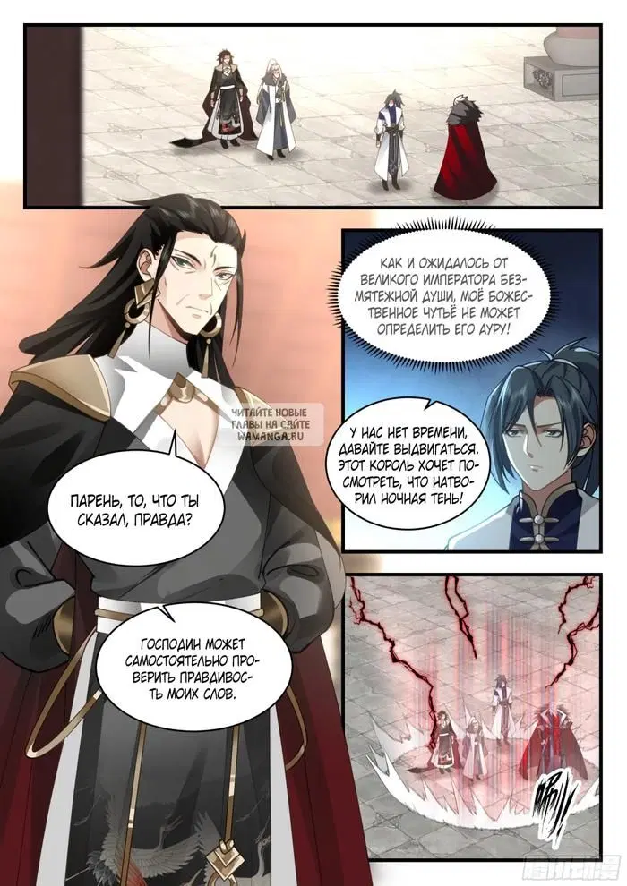 Page 11.000