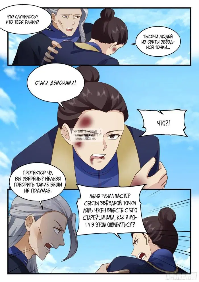 Page 11.000