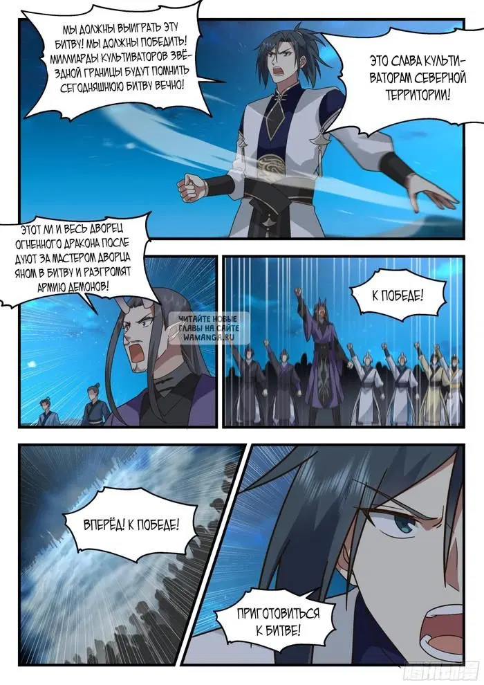 Page 11.000